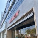 던킨도너츠구미형곡