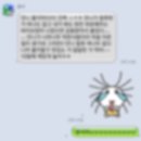 보이스 배틀 다온공연 | 코르티스 따라다니다가 한 달이..