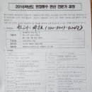 동방문화대학원대학교 이미지