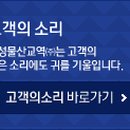 황도물산
