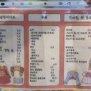 대로포차 네이버블로그