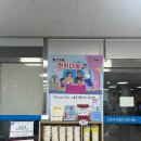 철산3동 행정복지센터 이미지