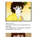 달려라 하니 나애리 나쁜 기집애의 진실. 이미지