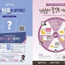 아가방이마트
