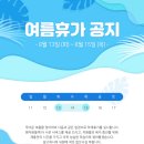 서울안아픈세상의원 이미지