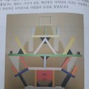 정현아카데미학원 이미지