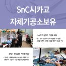 시카고 치과기공소 이미지