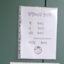 삼형제김밥 본점 이미지