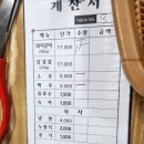 남동숯불갈비 네이버블로그