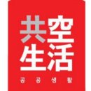 (주)바세바