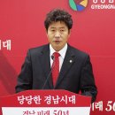 경상남도 서부청사 이미지