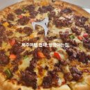 피자굽는곰아저씨 이미지