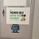 군산 미식상회 군산조촌점 점심특선, 이 가격에 이런 한상이 가능? 고등어구이 정식 솔직 후기