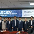 미래태양광 Daum카페