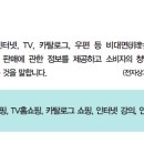 준수전자 이미지