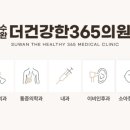 광주신경외과의원 이미지