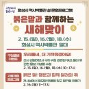 화성시 역사박물관 이미지