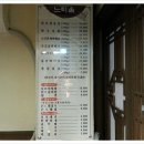 느티울집 이미지