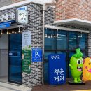 코멜리유 연합뉴스