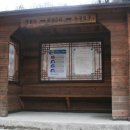 원창5리 이미지