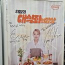 청정막국수 | 속초 해수욕장 근처 맛집 탑골막국수 들메막 명태회막국수 감자전 후기