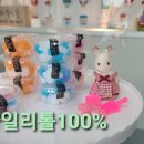 마법사뚝딱걸 이미지