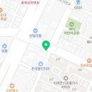 비래동족발식당