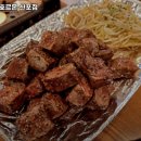 나카스호르몬