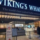 안산시외버스터미널건너편 이미지