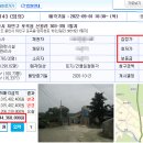 성홍축산 네이버블로그