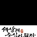 비젼태권도장 이미지