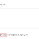 사크라스트라다 이미지