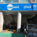 플러스카센타 이미지