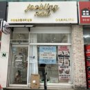 소라네일살롱 이미지