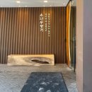 소나무식당앞1 이미지