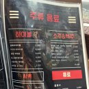 광주 쌍촌동 이자카야 야장 분위기 좋은 연어 맛집 후기, 훈613 쌍촌본점