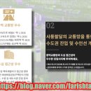 홈플러스익스프레스안산사동점