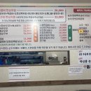 미식정 - 여수시 덕양로 361-1 | 미식정