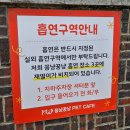 이쁜멍멍 | 앞산 카페거리 실내 애견동반 카페 야외 운동장이 넓은 꽁냥꿍냥펫카페 주차장 메뉴 내돈내산 솔직 후기
