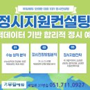 부일에너지