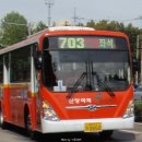 한일아파트종합상가 이미지