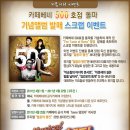 카페베네 이미지
