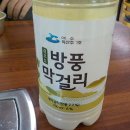 두포펜션 이미지
