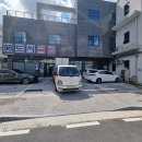 사송횟집 이미지