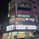 참치한마리 선어도일식 | 평촌 혼술을 위해 범계 참치집인 참치한마리 선어도일식 내돈내산 후기