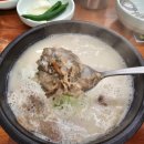 광안국밥 | 광안리 돼지국밥 맛집 부산 토박이 돼지국밥 광안본점 현지인 추천 후기