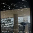 [충남 아산]파라다이스스파도고 생일 할인받아 겨울에 방문한 후기