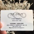 다겸 - 서구 청라커낼로260번길 27 | 다겸