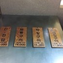 황소곱창돌구이 이미지