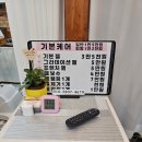 현대베스코아 뒤편 네이버블로그